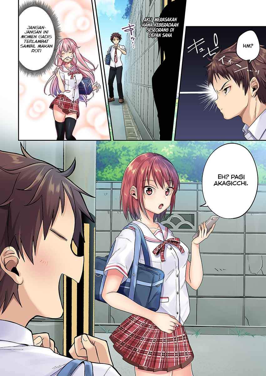 Kono Ato Mechakucha Rabukome Shita chapter 1